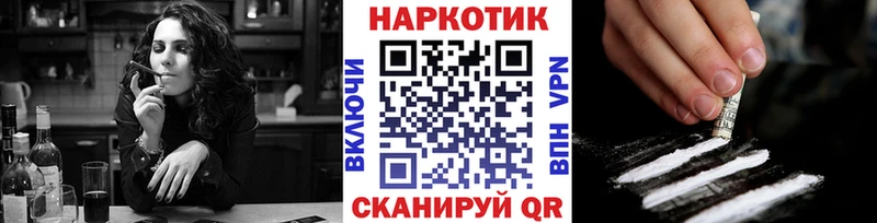 Купить закладку КОКАИН  Галлюциногенные грибы  Гашиш  СК  Каннабис  Меф  АМФЕТАМИН  Чулым