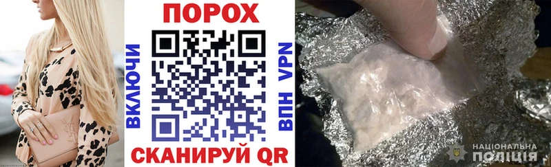 Амфетамин VHQ  Купить закладки  Чулым 