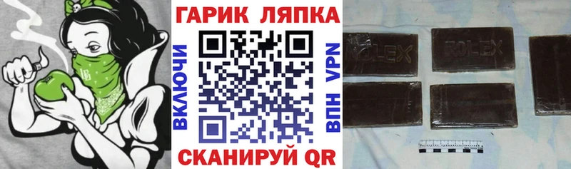 Купить закладки  Чулым  ГАШ hashish 
