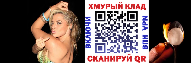Купить закладки  Чулым  ГЕРОИН Heroin 