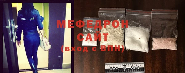кристаллы Михайловск
