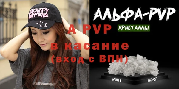 кристаллы Михайловск