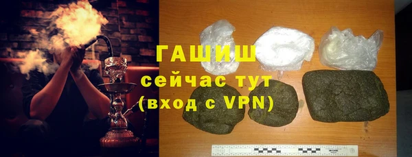 наркотики Навашино