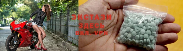 кристаллы Михайловск