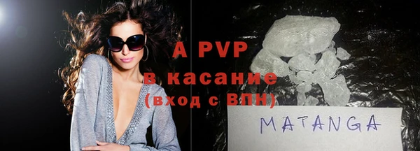 кристаллы Михайловск