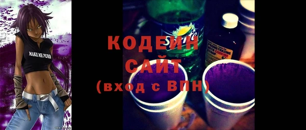кристаллы Михайловск