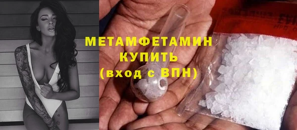 наркотики Навашино