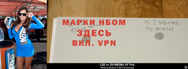 кристаллы Михайловск