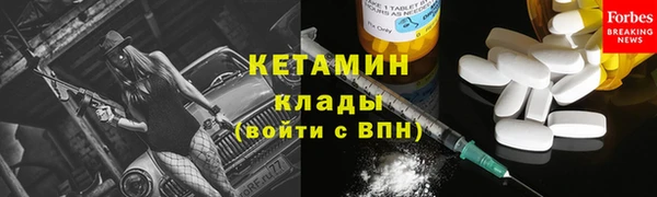 кристаллы Михайловск
