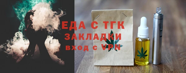 кристаллы Михайловск