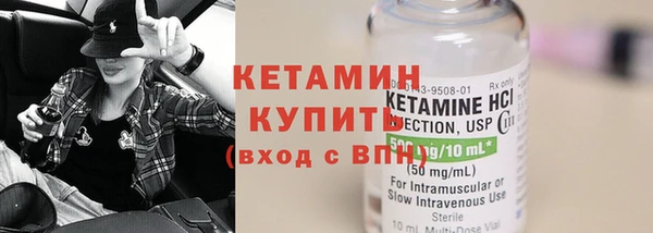 кристаллы Михайловск
