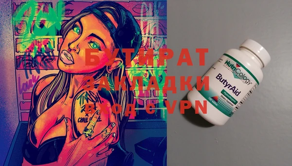 амф Михайловка