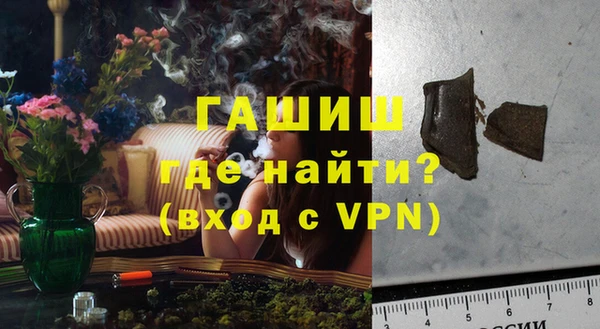 наркотики Навашино