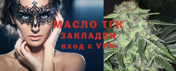 кристаллы Михайловск