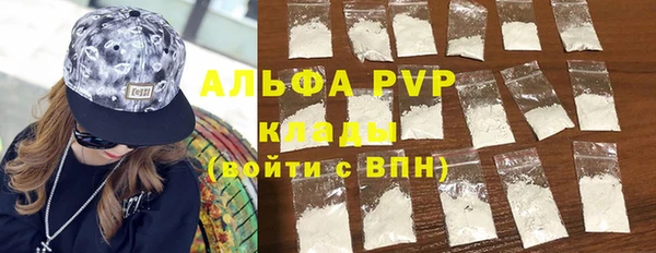 амф Михайловка