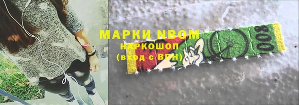 амф Михайловка