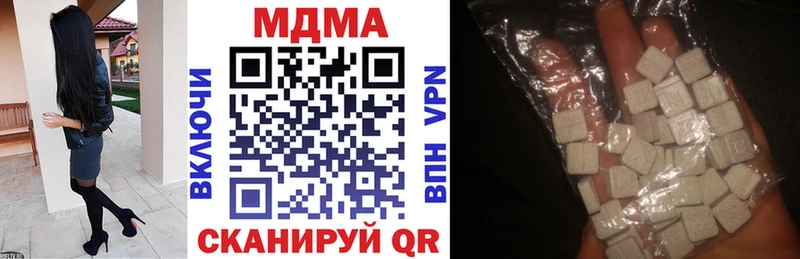 МДМА кристаллы  Купить  Чулым 