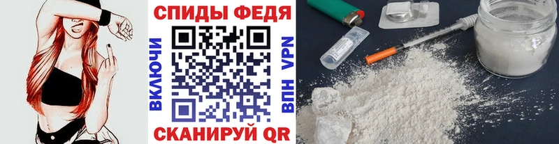 Метамфетамин Декстрометамфетамин 99.9% Купить где Чулым