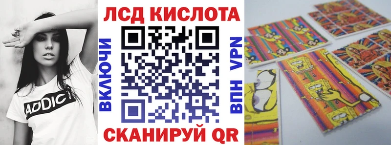 Марки 25I-NBOMe 1500мкг  Купить закладки  Чулым 