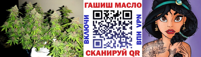 Дистиллят ТГК гашишное масло  Купить где  Чулым 